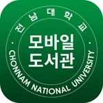 전남대학교 모바일 도서관 icon