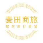 麦田商旅乘客端软件 icon