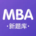 MBA新题库 icon