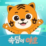 속담이 야호 icon