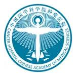 医科院肿瘤医院 icon