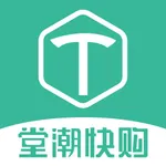 堂潮快购 icon