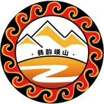 彝韵峨山 icon