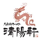 清陽軒 icon