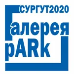 Галерея - pARk icon