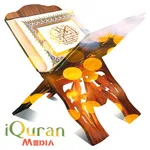 iQuranMedia - Quran Al-Kareem icon