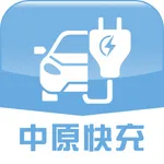 中原快充 icon