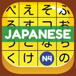 Kanji Kana Hero JLPT N4 icon