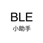 BLE小助手 icon