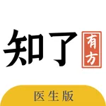 知了有方-【医生版】帮助每个中医师成长成功 icon