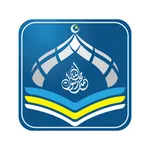 alSunnah - The Prophet Hadith icon