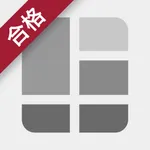 簿記３級＆２級 簿記トレ icon