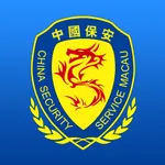 保安系統 icon