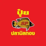 ปุ๋ยปลานิลทอง icon