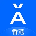 螞蟻銀行(香港) icon