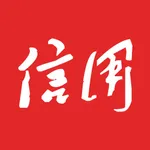 信用中国 icon