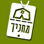 מחניך - צבא יהודי כהלכה icon