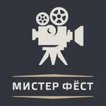 Киноцентр Мистер Фёст icon