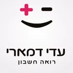 עדי דמארי רואה חשבון icon