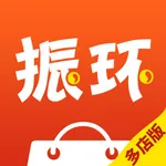 振环批发(多店版) icon