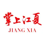 掌上江夏 icon