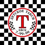 Детское Такси Ейск icon