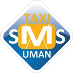 SMS Taxi - заказ такси Умань icon