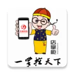 店掌柜V2 icon