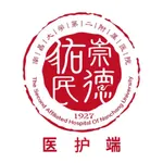 南昌大学二附院医护端 icon