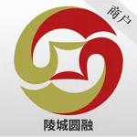 陵城圆融村镇银行商户端 icon