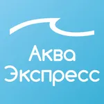 Аква-Экспресс Волхов icon