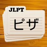 Japanese Flashcards JLPT N5-N1 icon