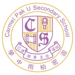 Carmel Pak U Secondary School icon