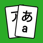 Nihongo - Read Japanese icon