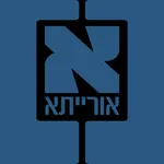 Oraysa-The Amud V'chazara Init icon
