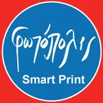 Fotopolis Smart Print icon