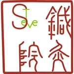 Stevens Acupuncture icon