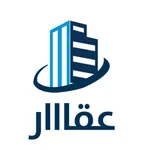 Aqar | عقار icon