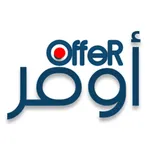 offer أوفر icon