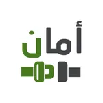 أمان (الركاب) icon