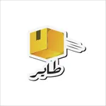 طاير - Tayer icon