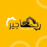 تأجير معدات icon