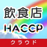 飲食店HACCP クラウド チームワーク icon