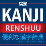 QRActive Kanji Renshuu icon