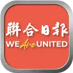 联合日报 United Daily News icon