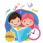 تطبيق بطلاقة التعليمي icon