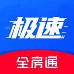 全房通极速版 icon