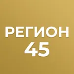 Регион 45: Курганская область icon