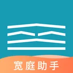 宽庭助手 icon