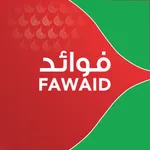 Fawaid Consumer icon